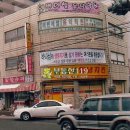 애련정로 1 이미지