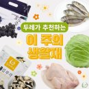 (주)두레 이미지