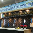 경산온천 이미지