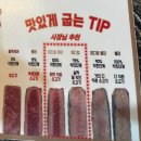 한양화로 석동점 이미지