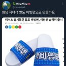 형님저예요 이미지