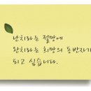굿모닝한의원 이미지