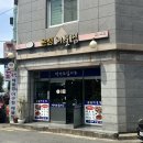 온정해물찜 이미지