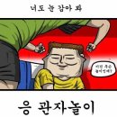 크레이지베이스볼 이미지