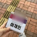 휘슬수학학원 | 그저그런 나의 일상