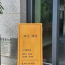 따뜻,헤어 이미지