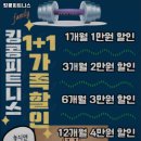 킹콩피트니스 이미지