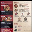 마왕족발 거창점 이미지