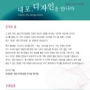 이례디자인 이미지