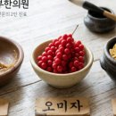 봄뜰부부한의원 | [공지] [세종 보람동 한의원 봄뜰부부한의원] 여름휴가 안내 :)