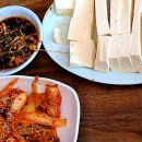 부암식당