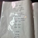 우봉 | 해운대 마린시티 맛집 우봉 한우 꽃등심 아기랑 방문 후기