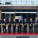 나라키움 익산통합청사 이미지