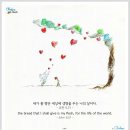 빵세상 - 남구 동명로 142 | 빵세상