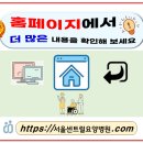 서울센트럴요양병원 이미지