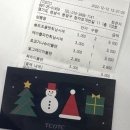 티씨오티씨