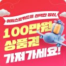 어시스트 이미지