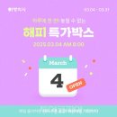 (주)제주세일여행사 이미지