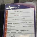 에스핏찜질방 이미지