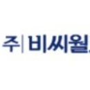 비씨월드제약 이미지