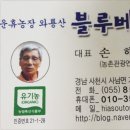 호장농장 이미지