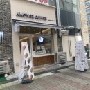 아몽즈커피김해 이미지