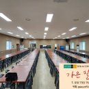 조금리회관 네이버블로그