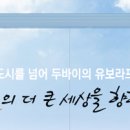 (유)반도건설