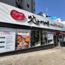 다사 다이소 앞 이미지