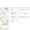신백양약국 이미지