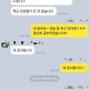 채움해법수학교습소
