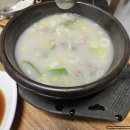 할매집곰탕 | 7살 아이랑 거제 마산할매집곰탕 후기 (모듬수육·한우곰탕·영업시간·주차)
