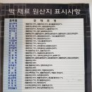 풍년떡전문