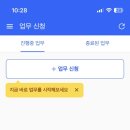 쿠팡목천1센터