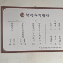 보문역 이미지