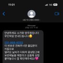 소가화