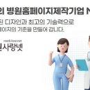 위례탑내과의원 이미지