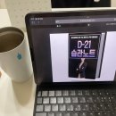 왕초보 여행 영어 | 영어회화 엠마쌤방 왕초보 영어 비밀문서 솔직후기