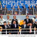 영암공설운동장 이미지