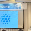 리센스