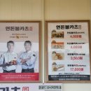 보성녹차(목포)휴게소 이미지