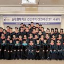 순천향대학교부천병원 이미지