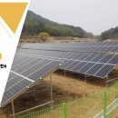 진주태양광발전소 이미지