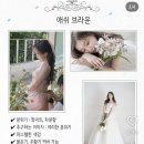 수이헤어 - 북구 대천로 72 | 일곡동 미용실 수이헤어 애쉬브라운 염색 후기｜웨딩촬영 전 염색 대만족