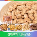 초코사무실