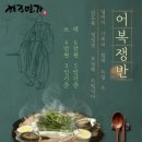 해주면가