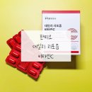 (주)이노셀젠헬스케어 | 믿을수있는 매일 간단하게 먹는 비타민c 추천