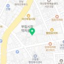 부림방역 이미지