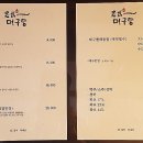 장전동역 1번출구(2) 이미지