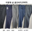 원재-남 골프바지(2422) 이미지